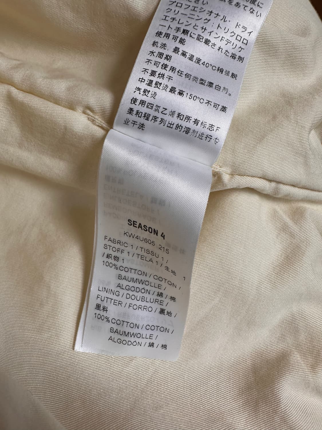 이지 시즌 4 봄버 버터 상품이미지3