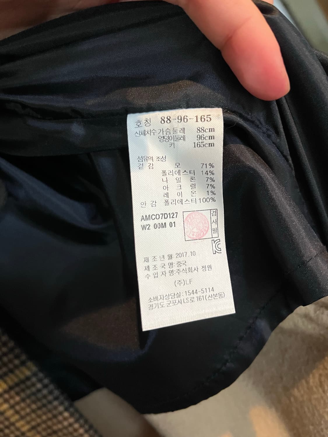 a.t.corner 앳코너 체크 코트 상품이미지5