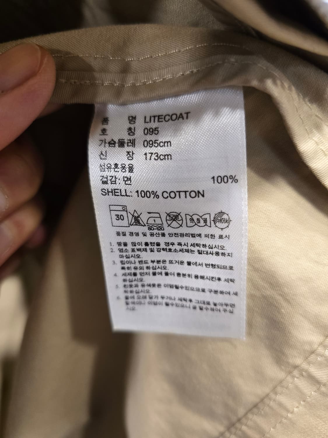 아디다스 라이트코트 베이지 후드집업 사파리 자켓 95 상품이미지9