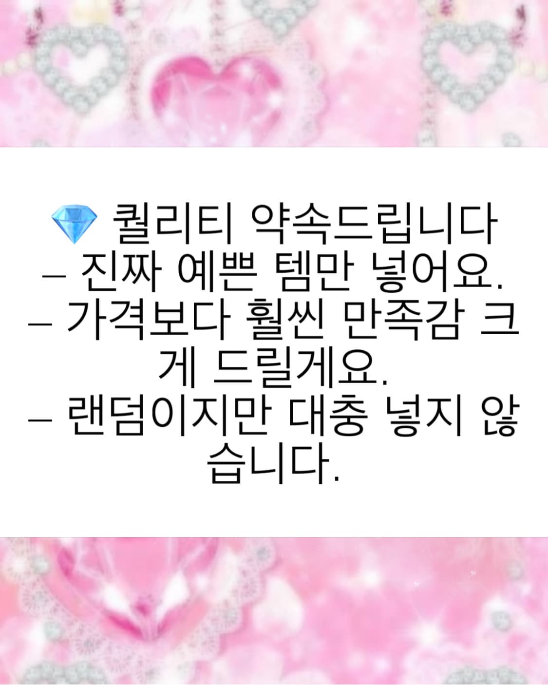 슈미룬 대만여주져지 랜덤박스 상품이미지3