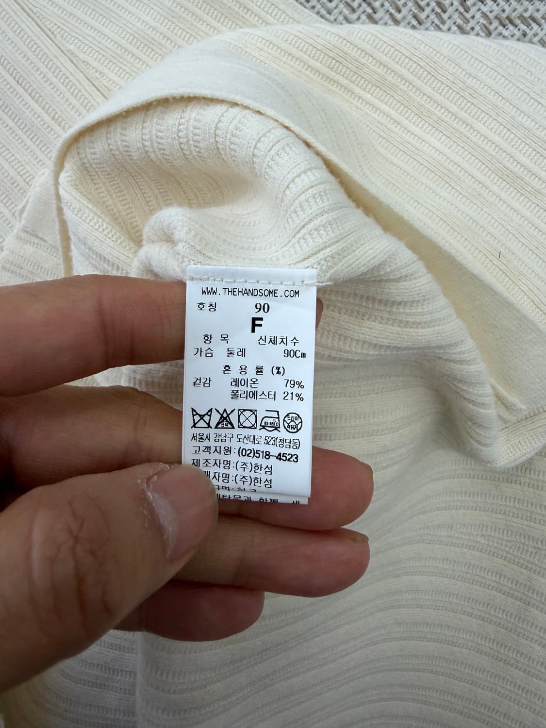 정품) 타임 한섬 20ss 아이보리 골지 니트 롱 원피스 90F 상품이미지7