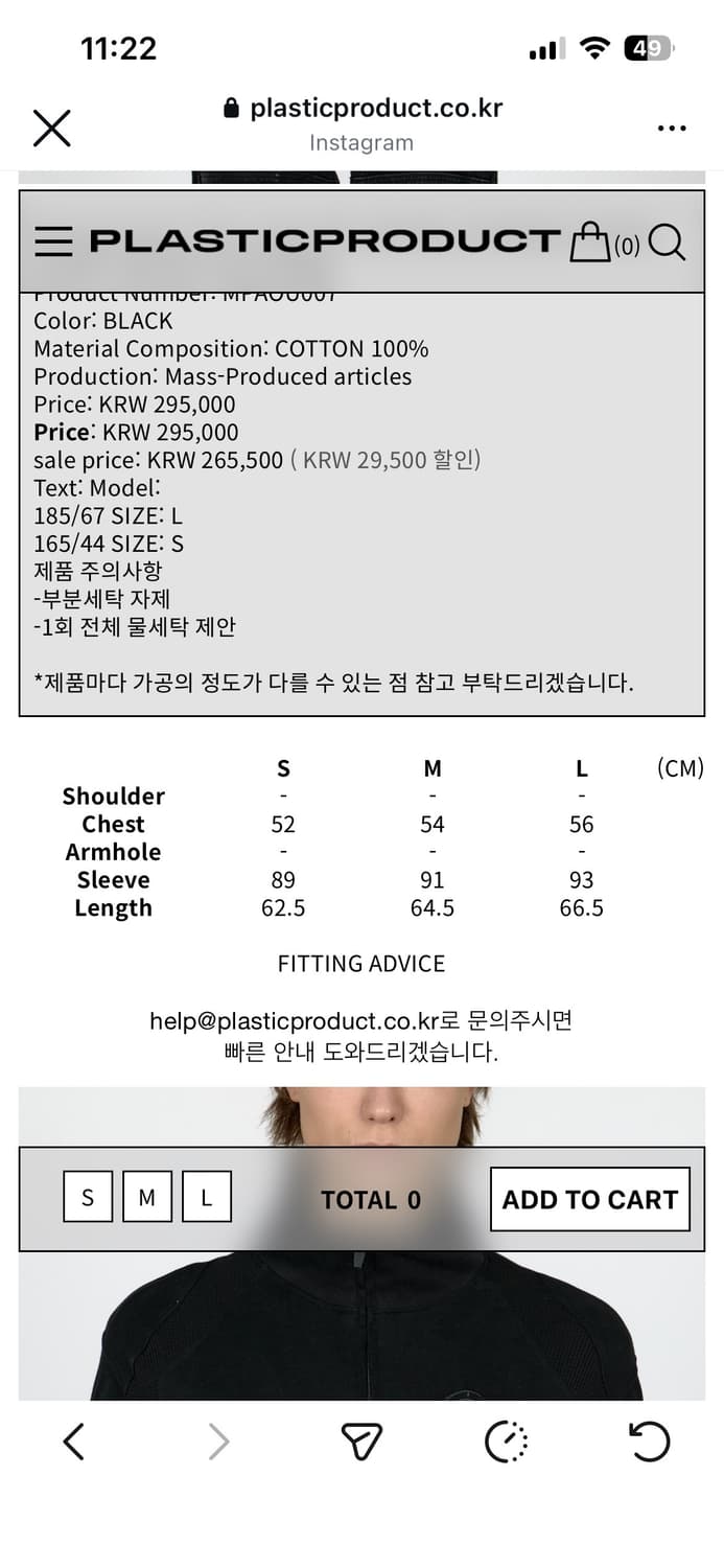 MPa CONTRAST ZIPPED JACKET(black) 상품이미지6