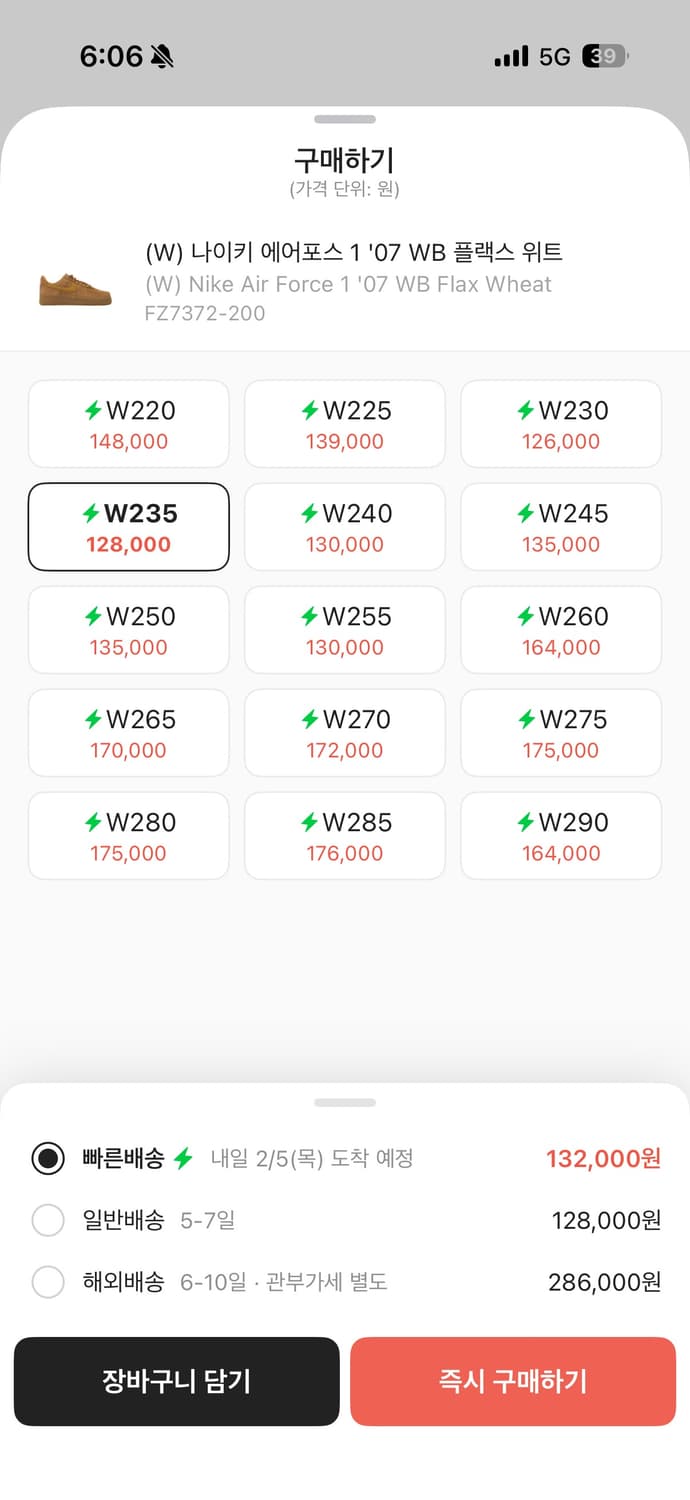 된장포스 상품이미지2
