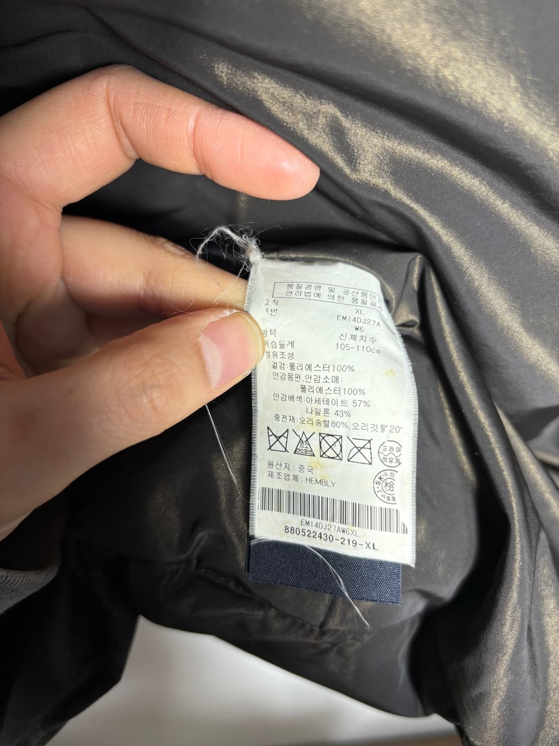 타미 힐피거 패딩 상품이미지6