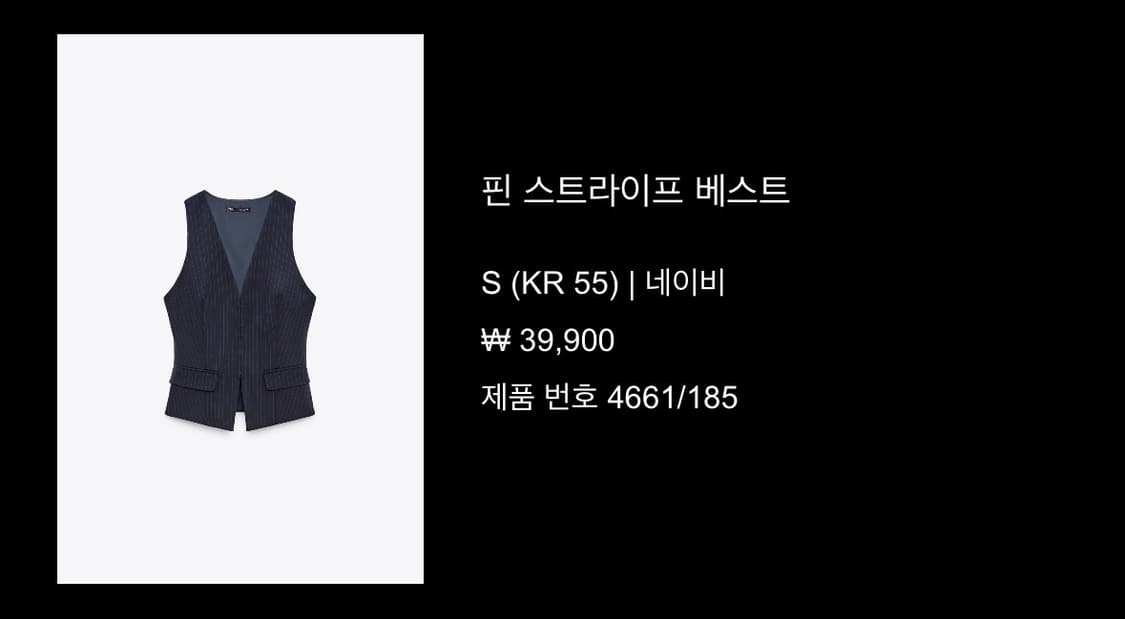 Zara 핀 스트라이프 베스트 s 상품이미지2