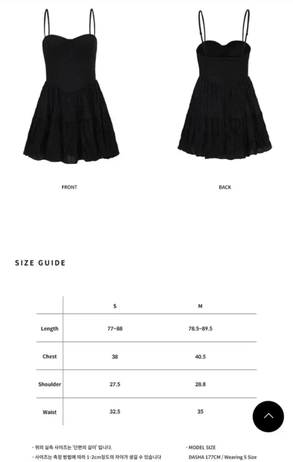 낫유어로즈 sasha dress 사샤 미니드레스 블랙 M(정가14만8천) 상품이미지3
