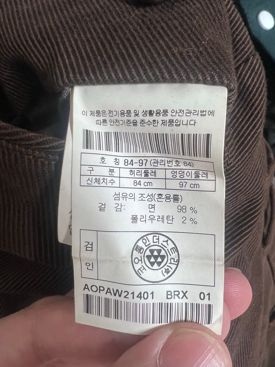 헨리코튼 코듀로이 브라운 바지 84사이즈 (32인치) 상품이미지9