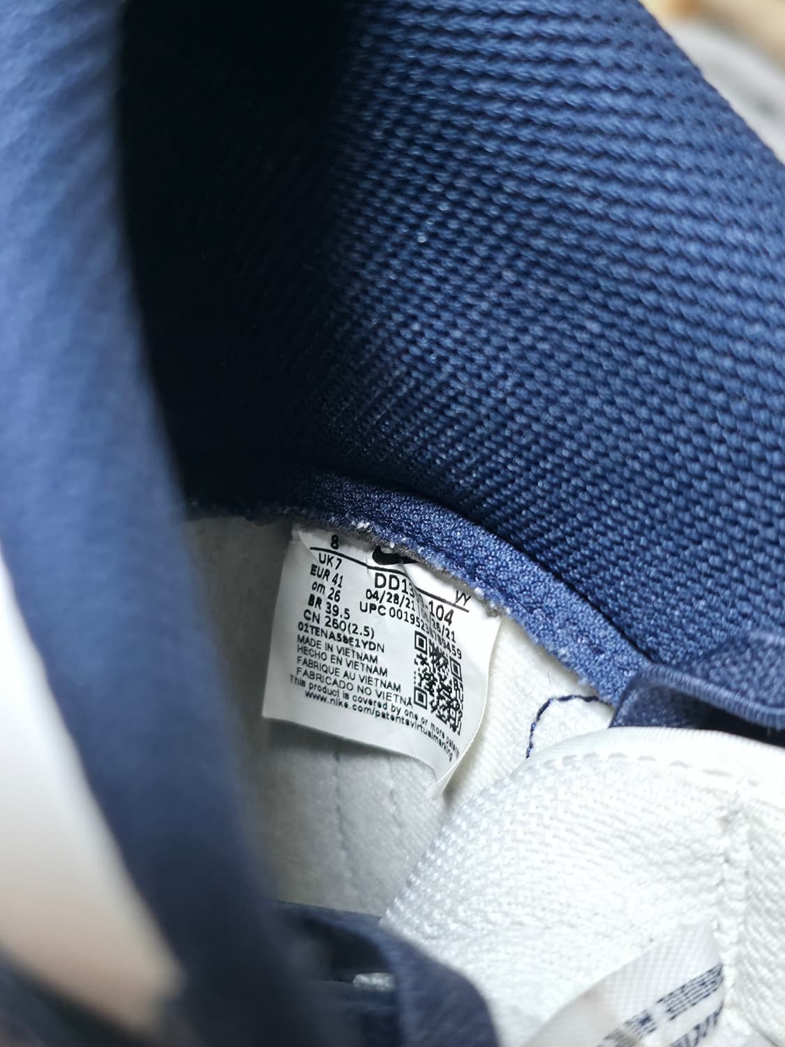 나이키 덩크 하이 레트로 챔피언쉽 네이비 260사이즈 상품이미지7