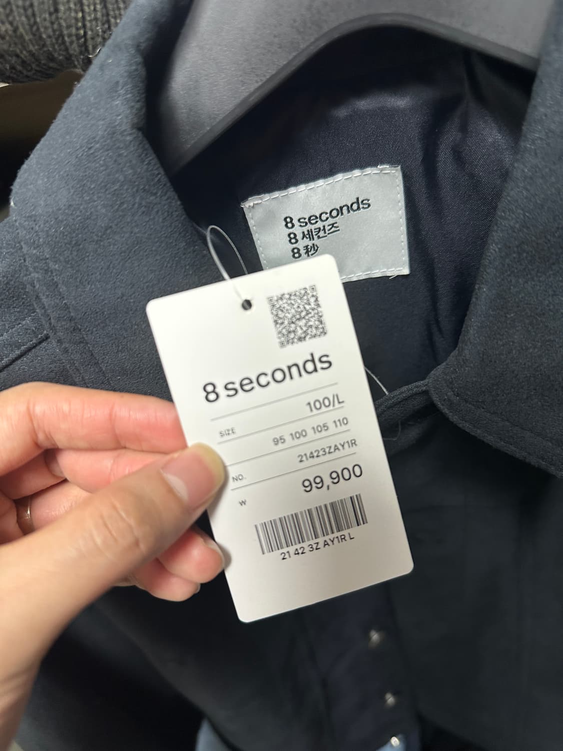 에잇세컨즈 스웨이드 자켓 상품이미지2