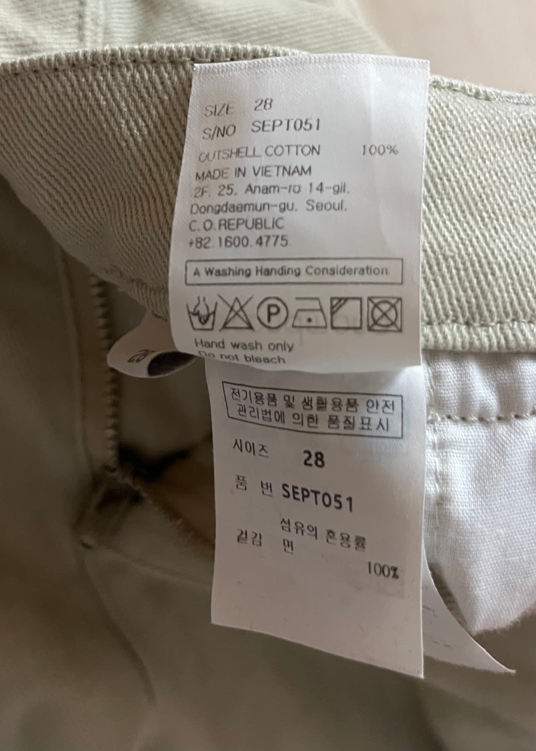 아이보리 데님 상품이미지5