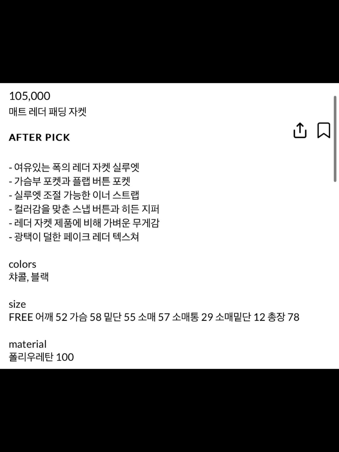 그레이 자켓 상품이미지7