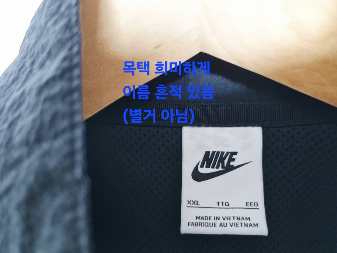 남성 빅사이즈 2022 나이키 빅스우시 빅로고 우븐 바람막이 트레이닝복 상품이미지7