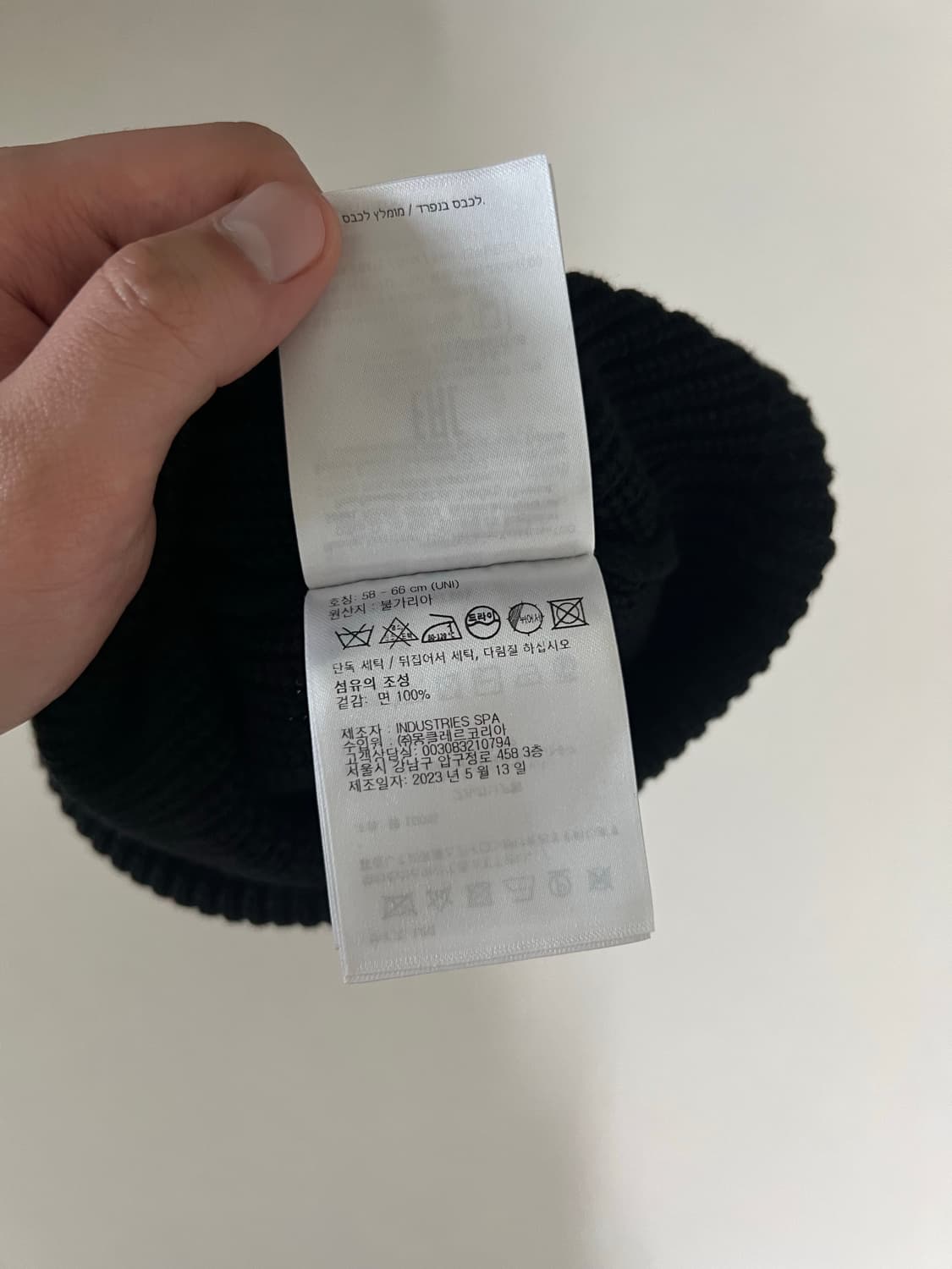 몽클레어 비니 상품이미지2