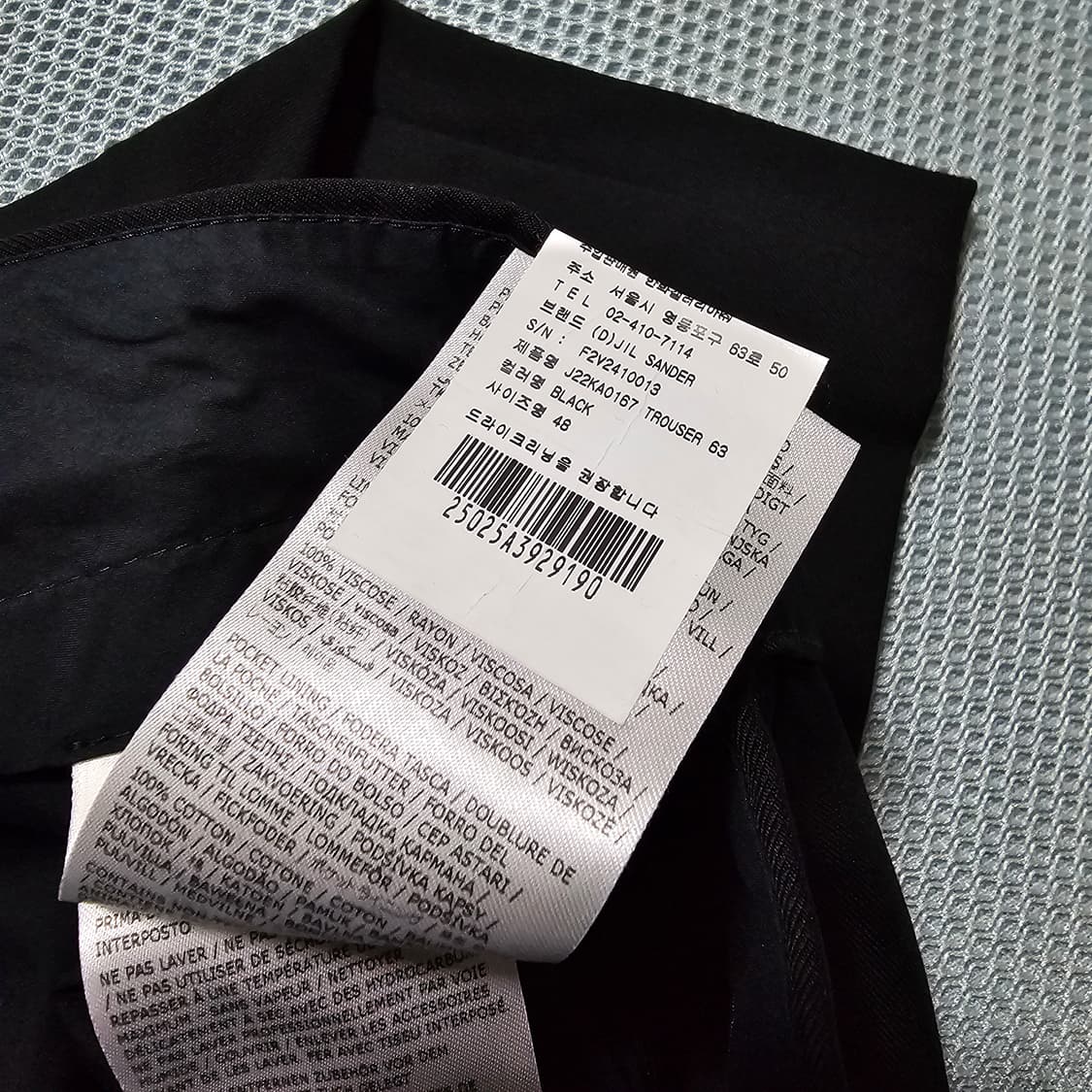 JIL SANDER 질샌더 슬랙스 백화점 구매정품 상품이미지6