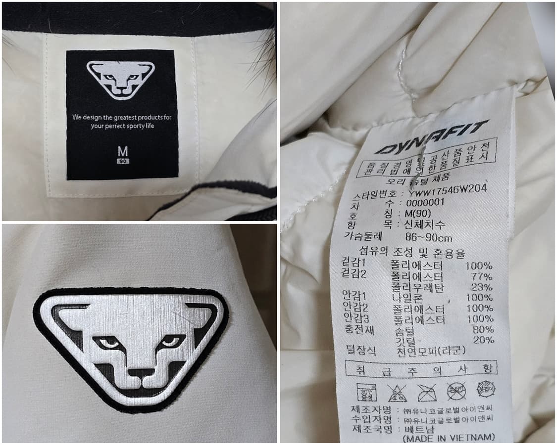 다이나핏 패딩/여95 상품이미지3