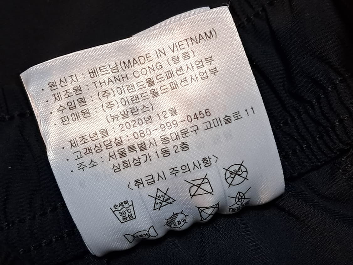 뉴발란스 반바지 M 상품이미지10