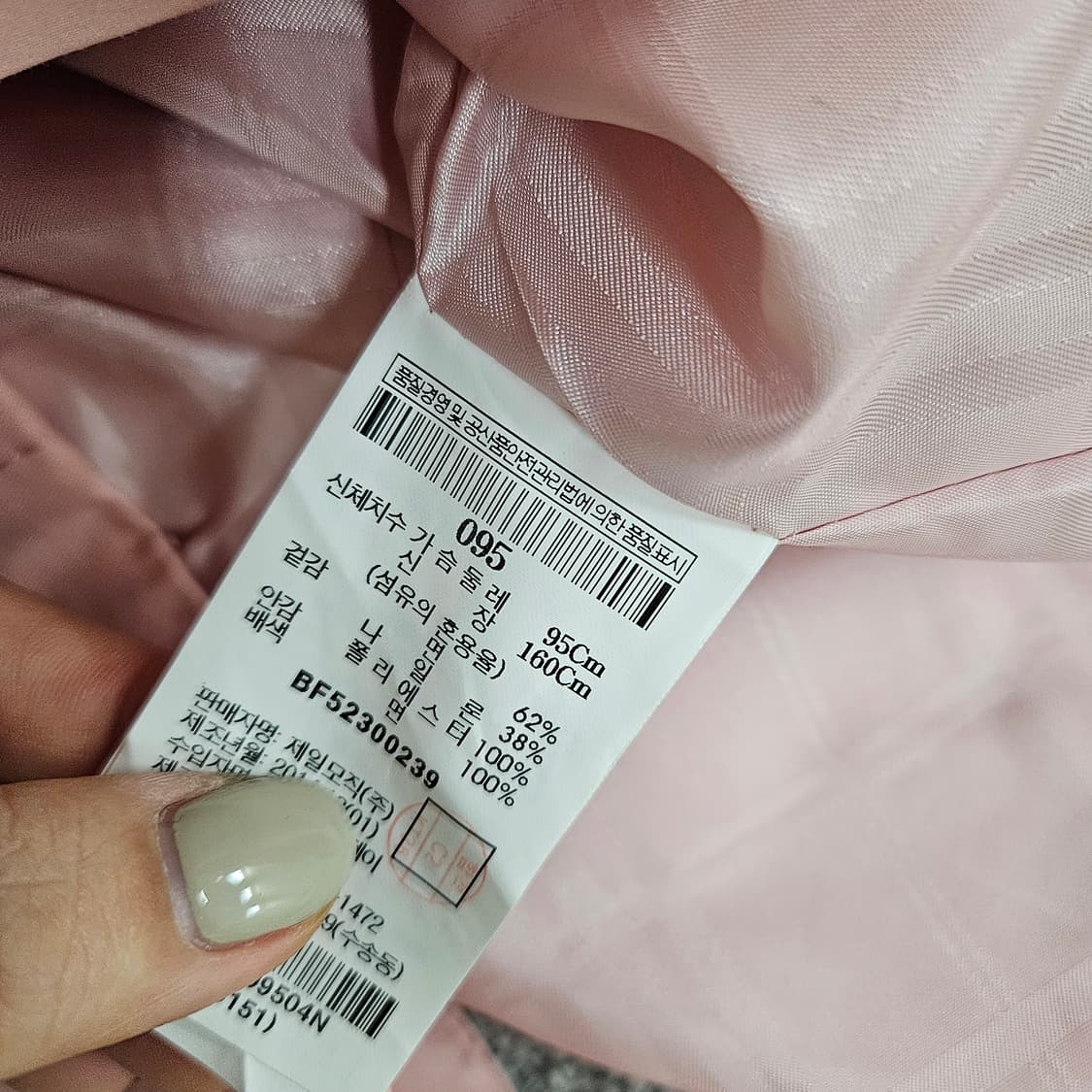 [95] 빈폴 여성 벨트 트렌치 코트 1104JM2 상품이미지5