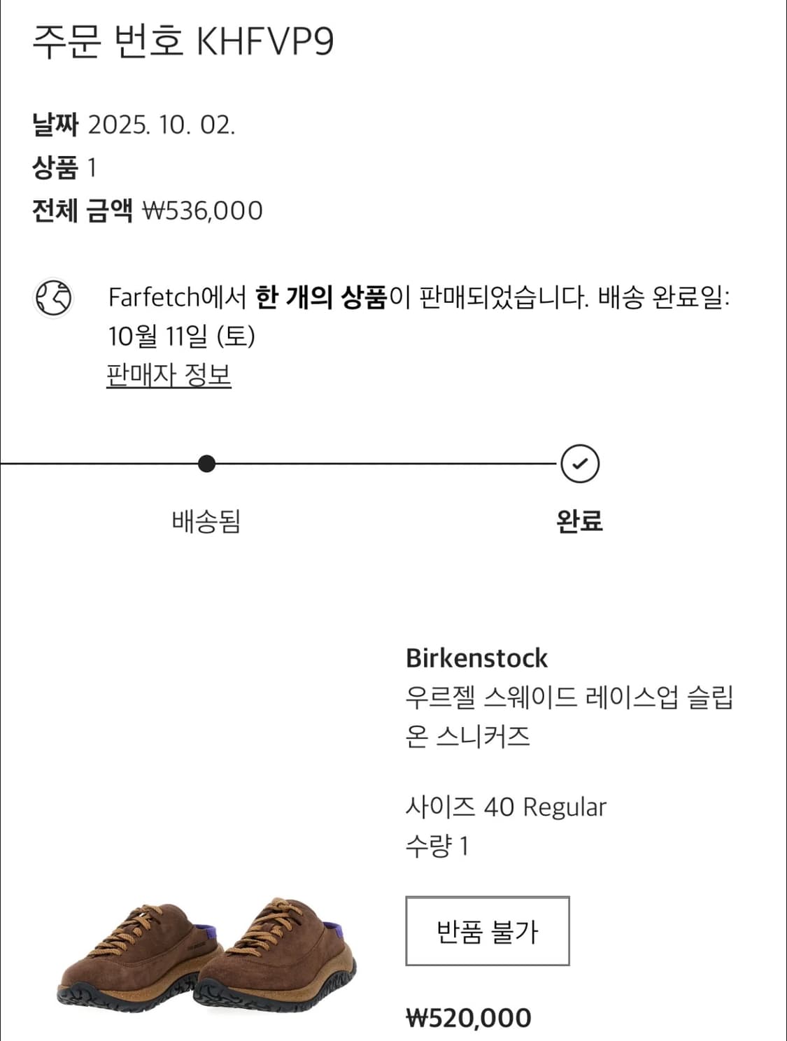 Thibo x Birkenstock 1774 uerzell EU40 상품이미지6