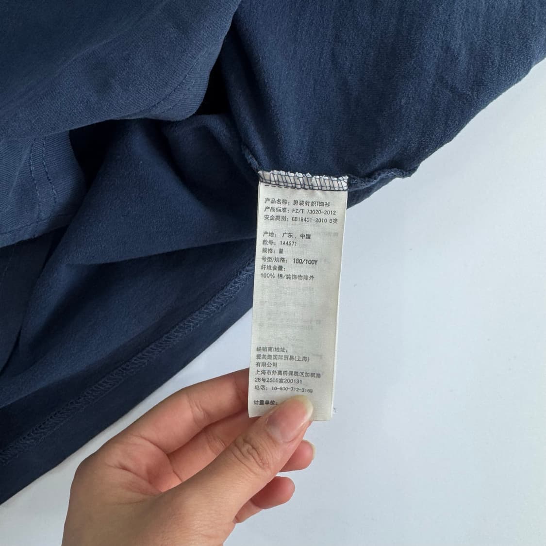 Abercrombie 아베크롬비 패치 네이비 반팔   상품이미지6