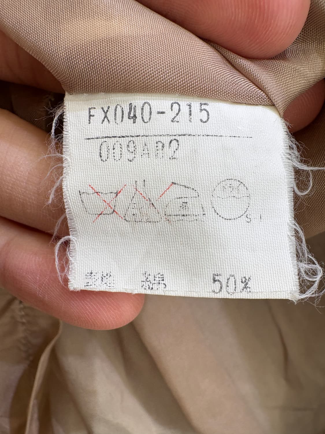 BURBERRYS 롱스커트 상품이미지7