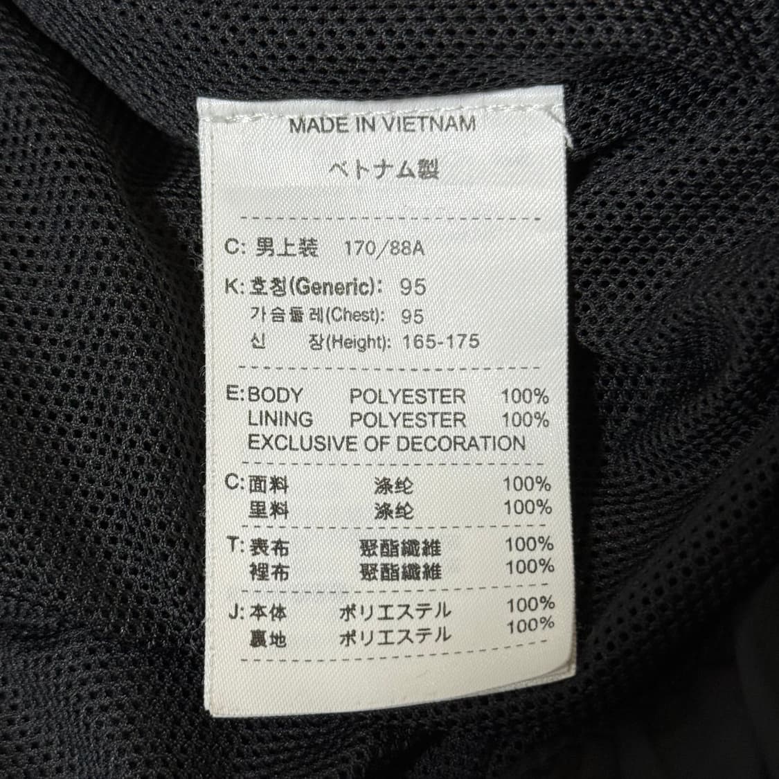 나이키 골프 바람막이 M 상품이미지7