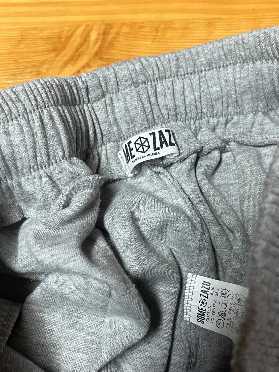 회색 츄리닝 바지 상품이미지3