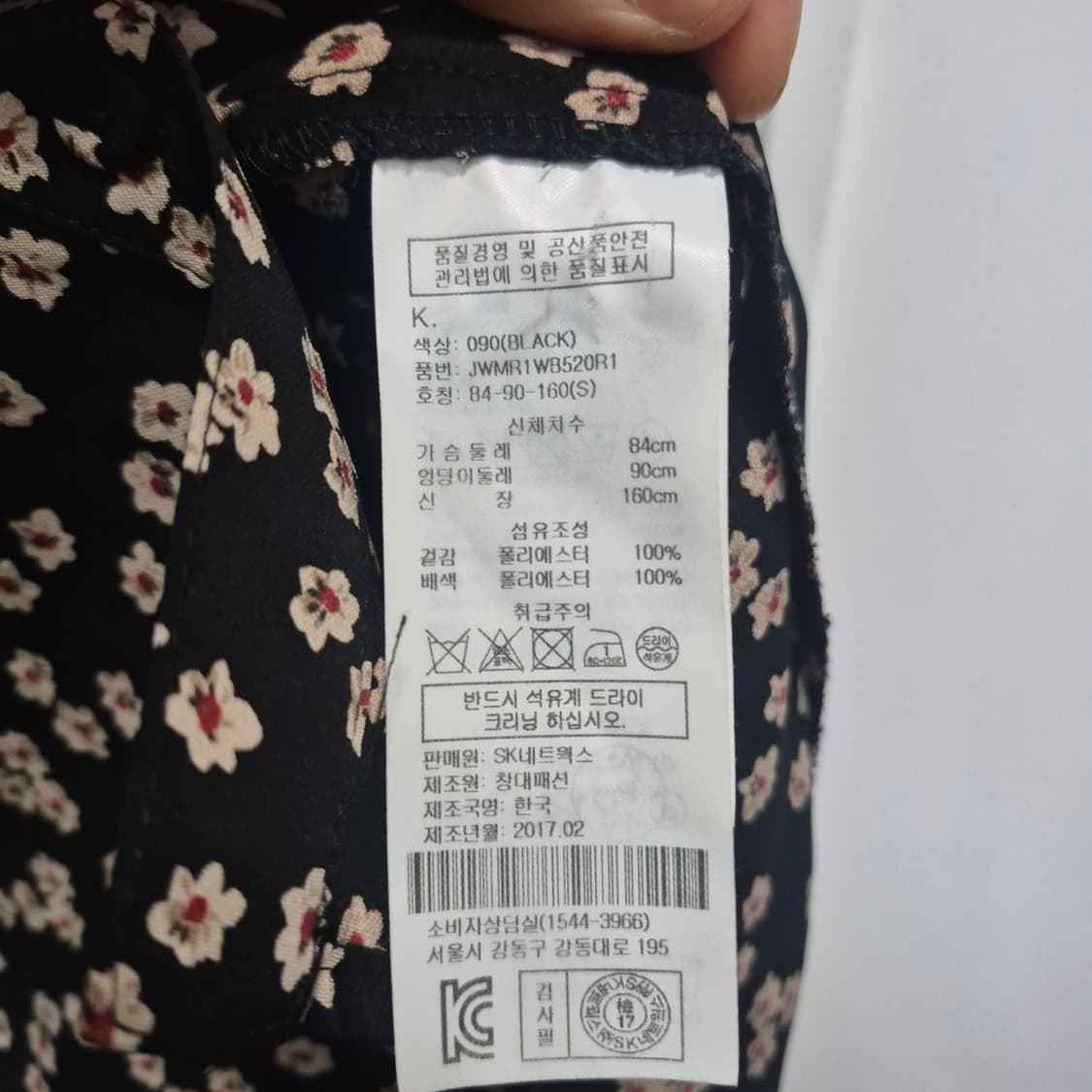 스티브앤요니 SJYP 플라워 블라우스  상품이미지7