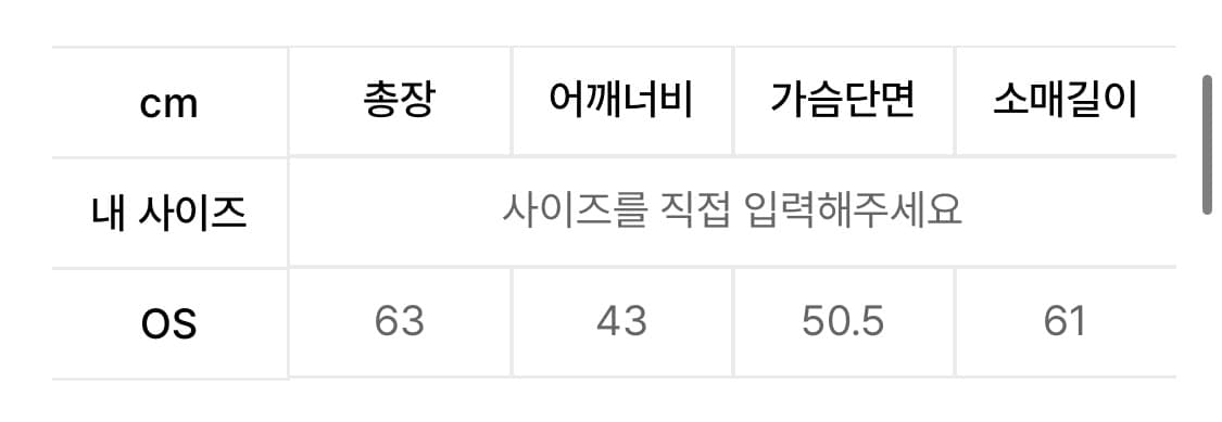 써넥트 도트후리스 상품이미지2