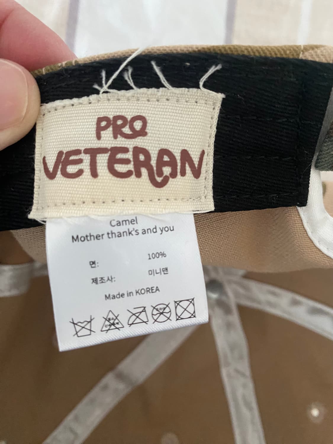 카멜커피 카모모자팝니다 상품이미지3