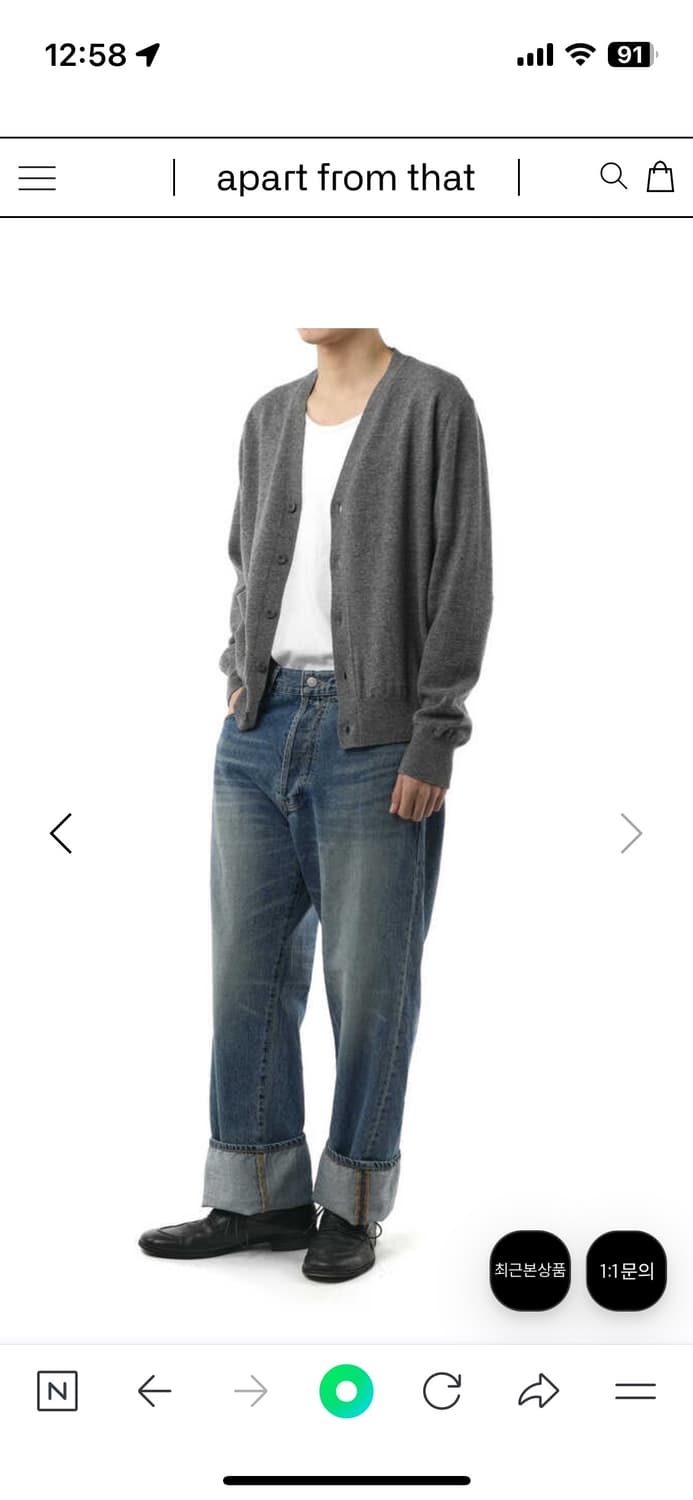 이얼즈어고 ROVER WOOL CARDIGAN_멜란지그레이(M사이즈) 상품이미지4