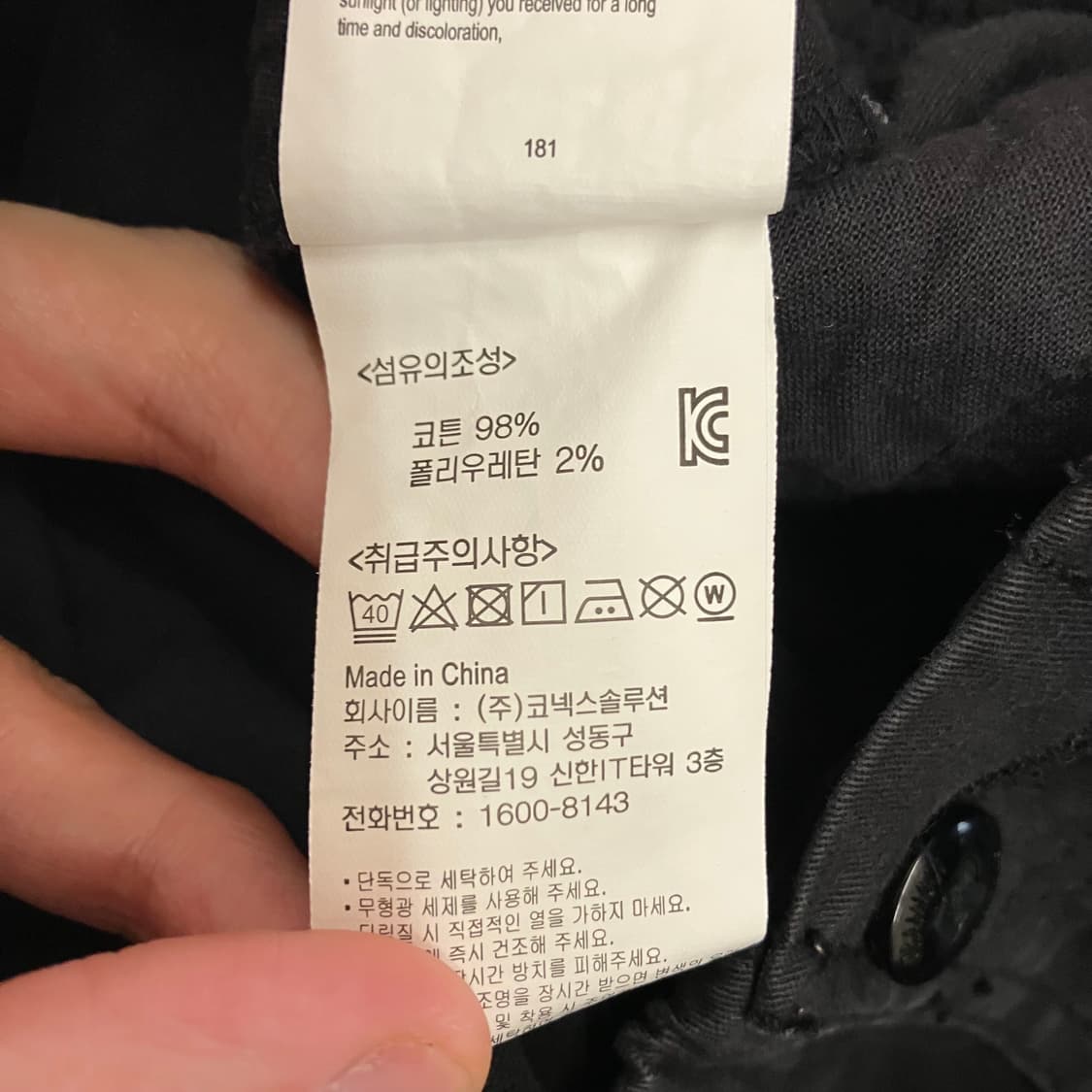 N119 그라미치 쇼츠 반바지 상품이미지5