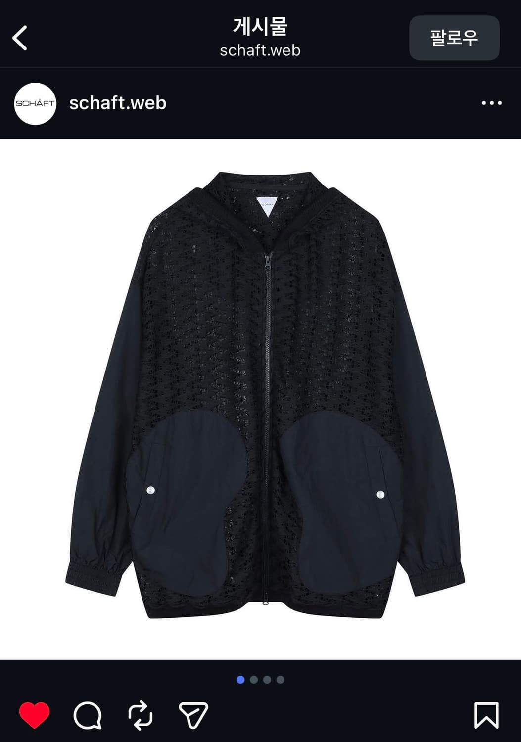 SCHAFT 레이스 후드집업 상품이미지1