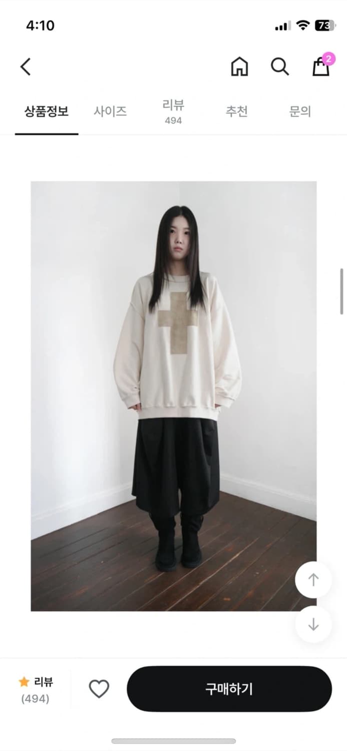 에프터먼데이 - 볼륨 핀턱 스커트팬츠 상품이미지3