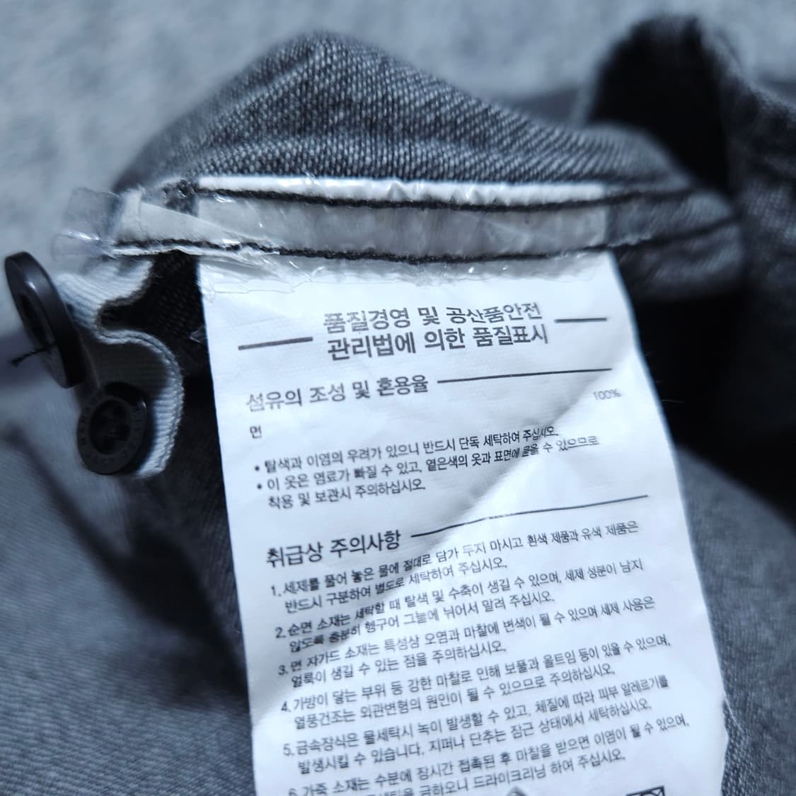  LMC) 2(XL~) 남자 오버핏 데님자켓 셔츠형자켓 / 왕눈이샵 상품이미지9