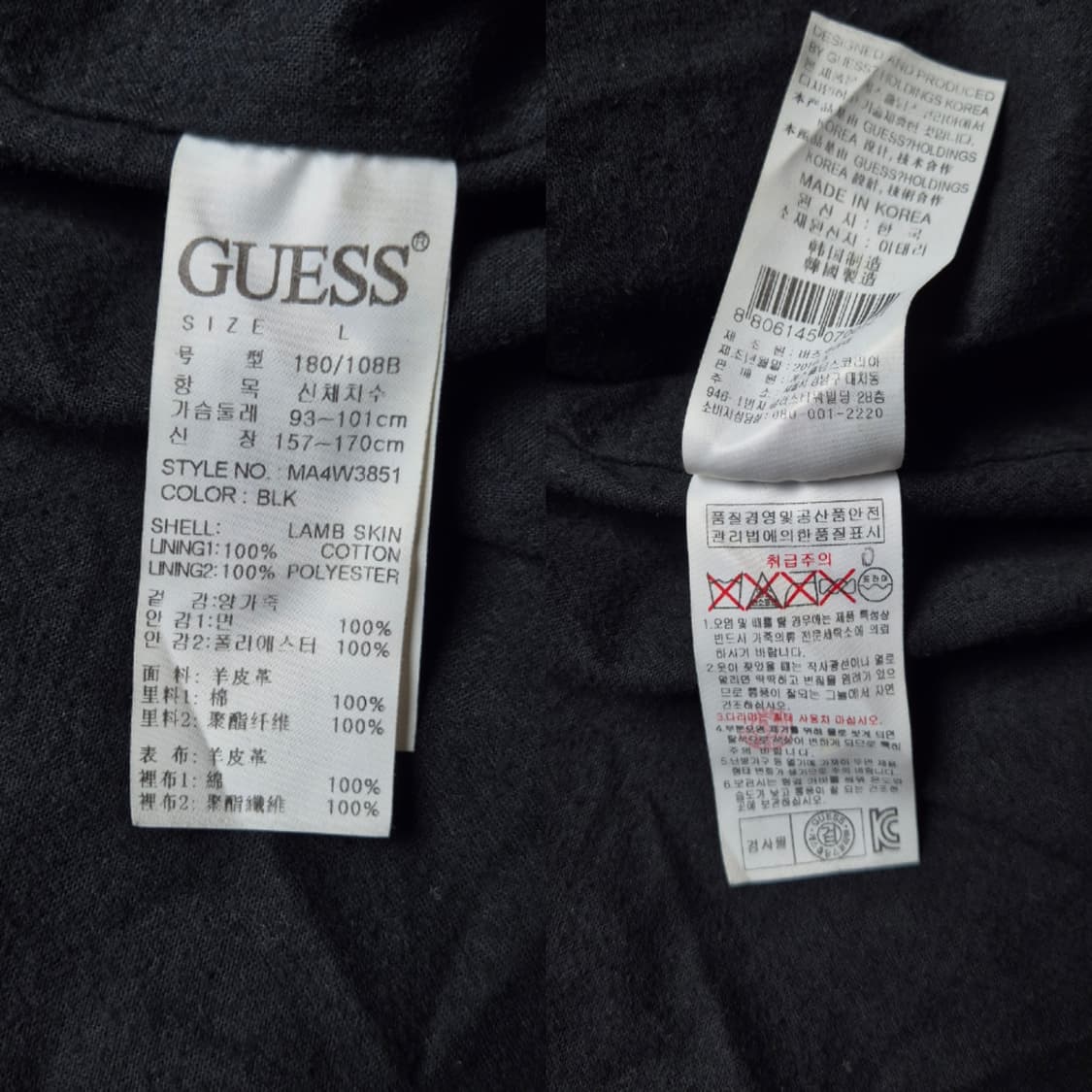 [M] 게스 양가죽 자켓 상품이미지9