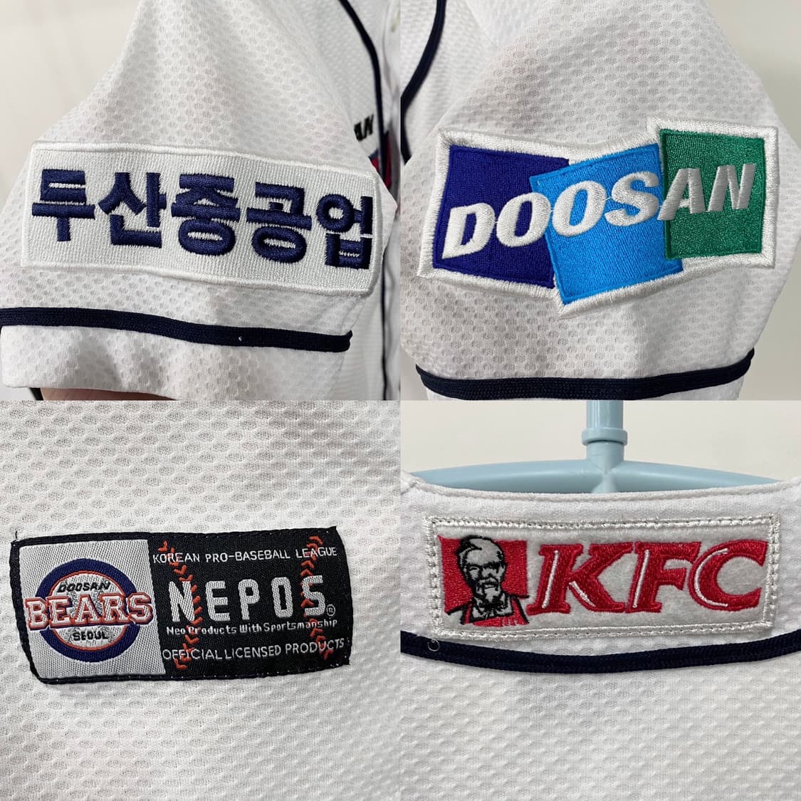 두산베어스 네포스 노마킹 유니폼 상품이미지4
