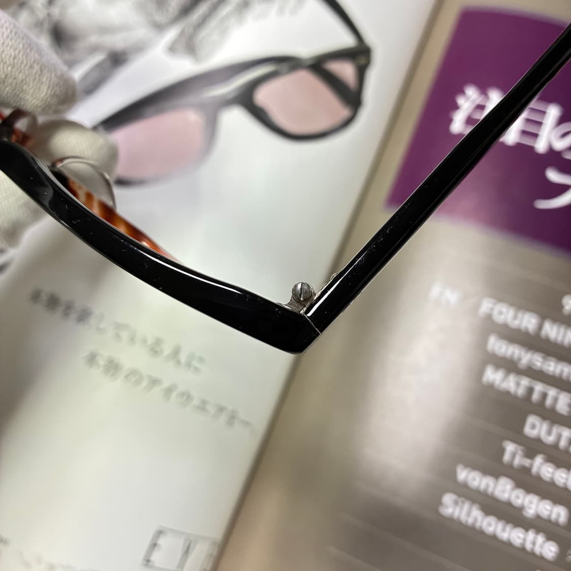 角矢甚治郎作 카도야 진지로 사쿠 일본 장인 셀룰로이드 뿔테 안경 상품이미지4