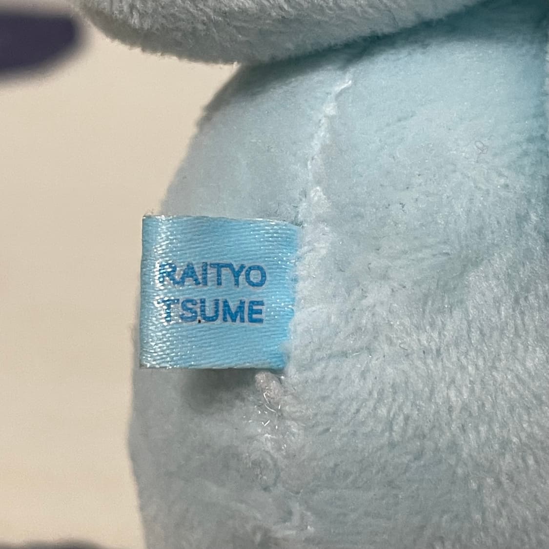 Raityo tsume 관절 토끼 인형 상품이미지3
