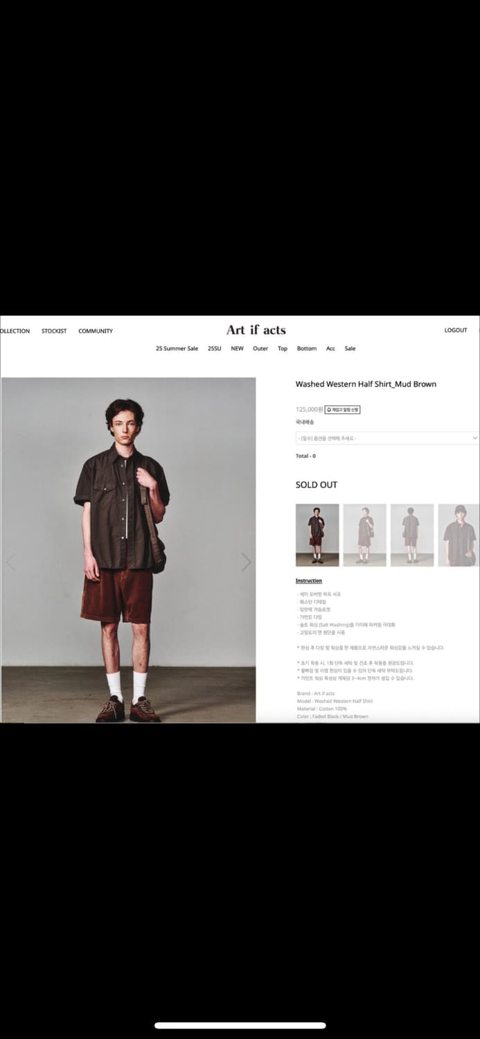 Art if acts의 Washed Western Half Shirt 상품이미지2