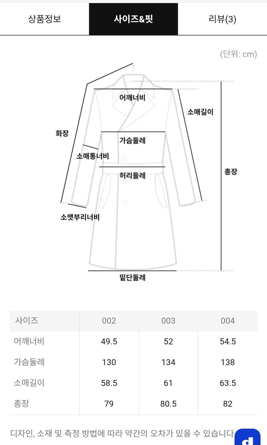Comoli, 26SS Oxford 1938 Jacket, Black / 상품이미지8