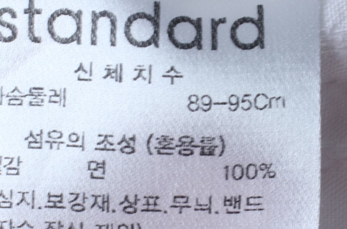 W(L-XL) 무신사 스탠다드 셔츠 남방 스트라이프 패턴-H33043 상품이미지7
