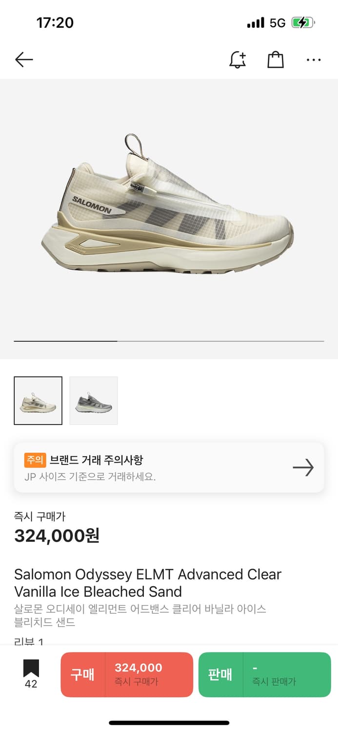 (235) 살로몬 오디세이 adv 바닐라 새상품 상품이미지5