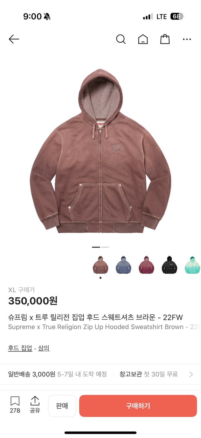 (XL)슈프림 트루릴리전 22fw 후드집업 상품이미지1