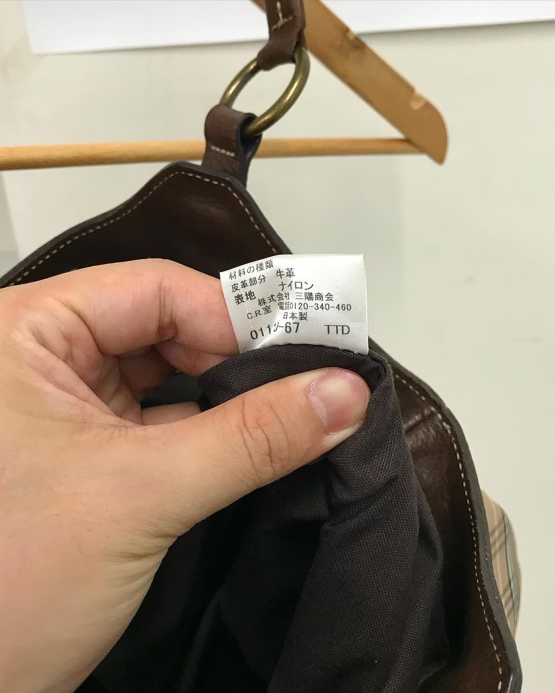 버버리 체크 숄더백 가방 상품이미지7