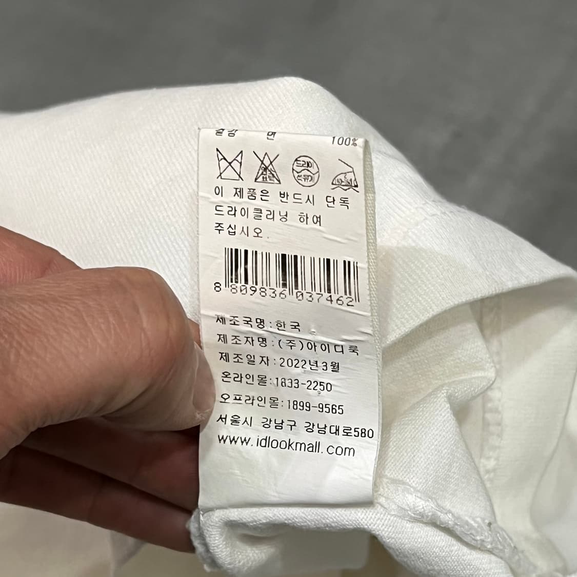  아페쎄 스몰로고 반팔티 y16026 상품이미지8