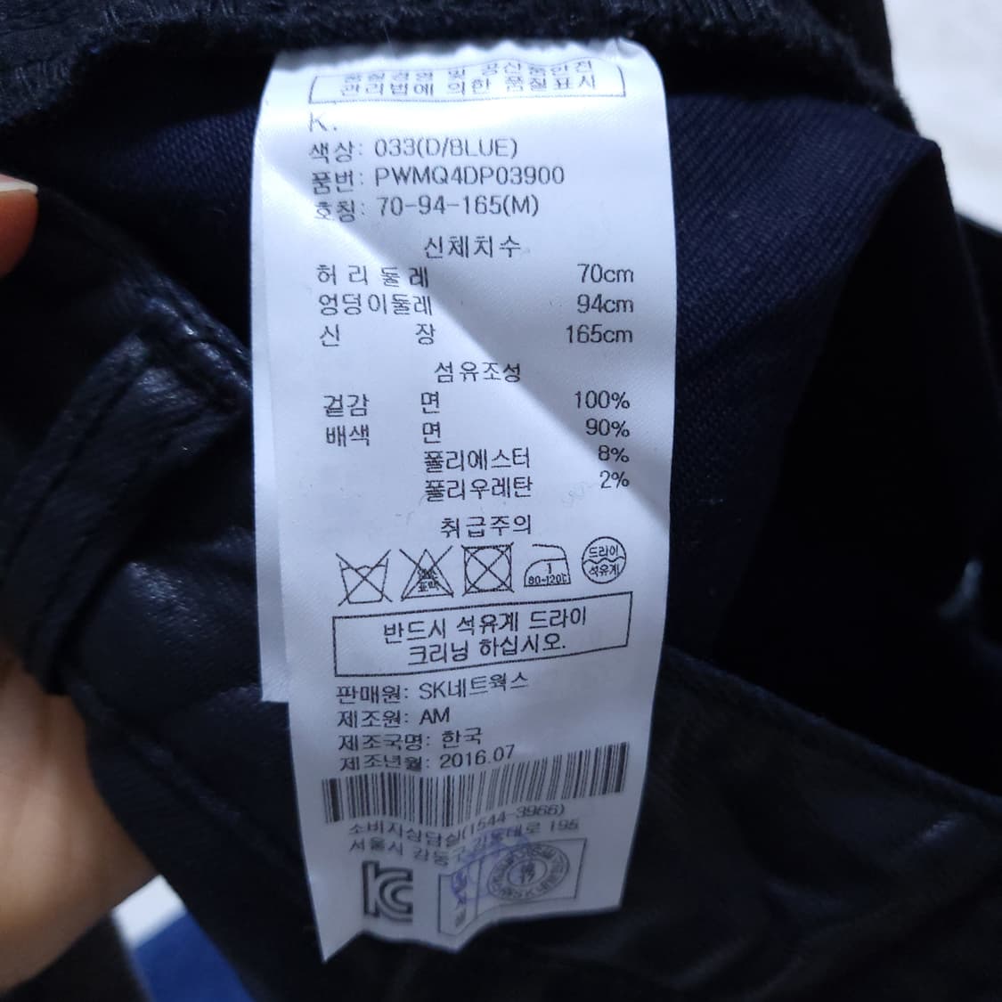 SJYP 여성 와이드청바지 M 0302 뽀샤샤 상품이미지8