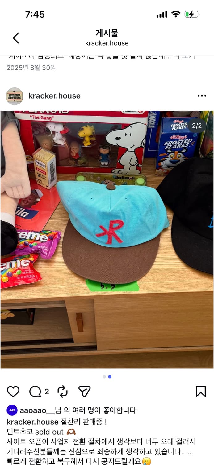 크래커하우스 민트초코캡 상품이미지1