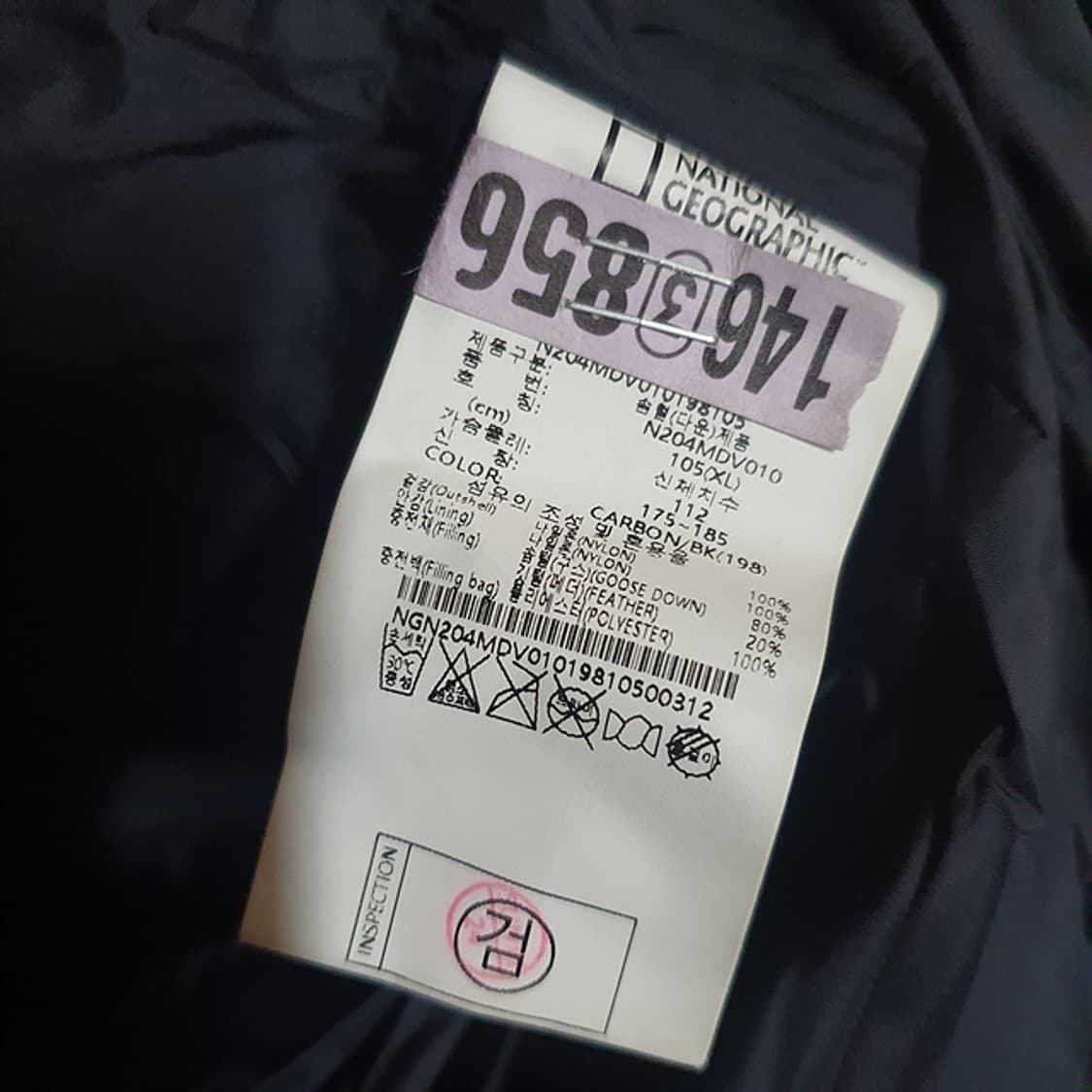 네셔널지오그래픽 구스다운 패딩조끼 105 상품이미지3