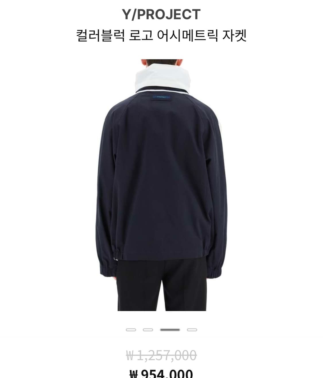 와이프로젝트 윈드브레이커 상품이미지7