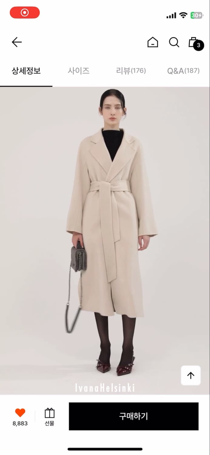 이바나헬싱키 코트 S 연베이지 mirabelle 상품이미지1